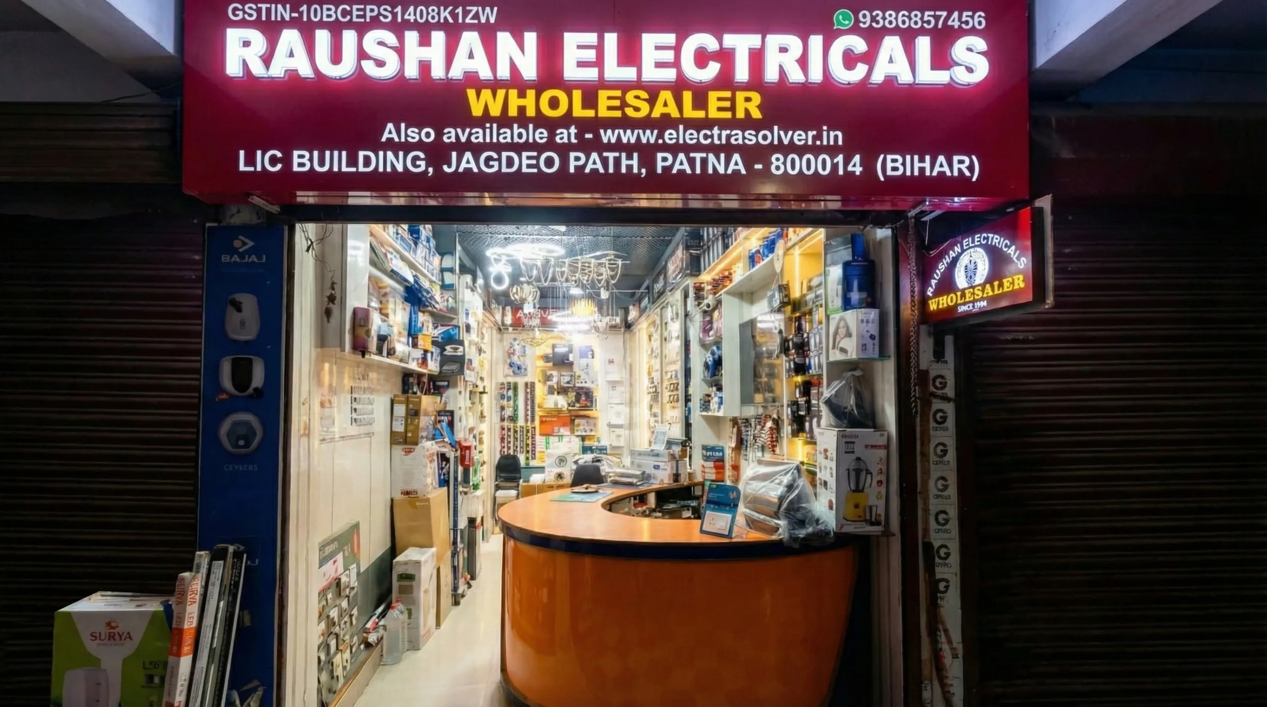 Electrical Shop Supply